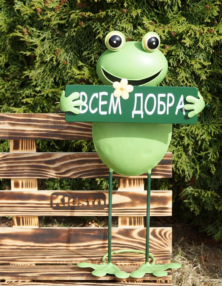 Большая садовая фигура Лягушка с табличкой "Всем добра"