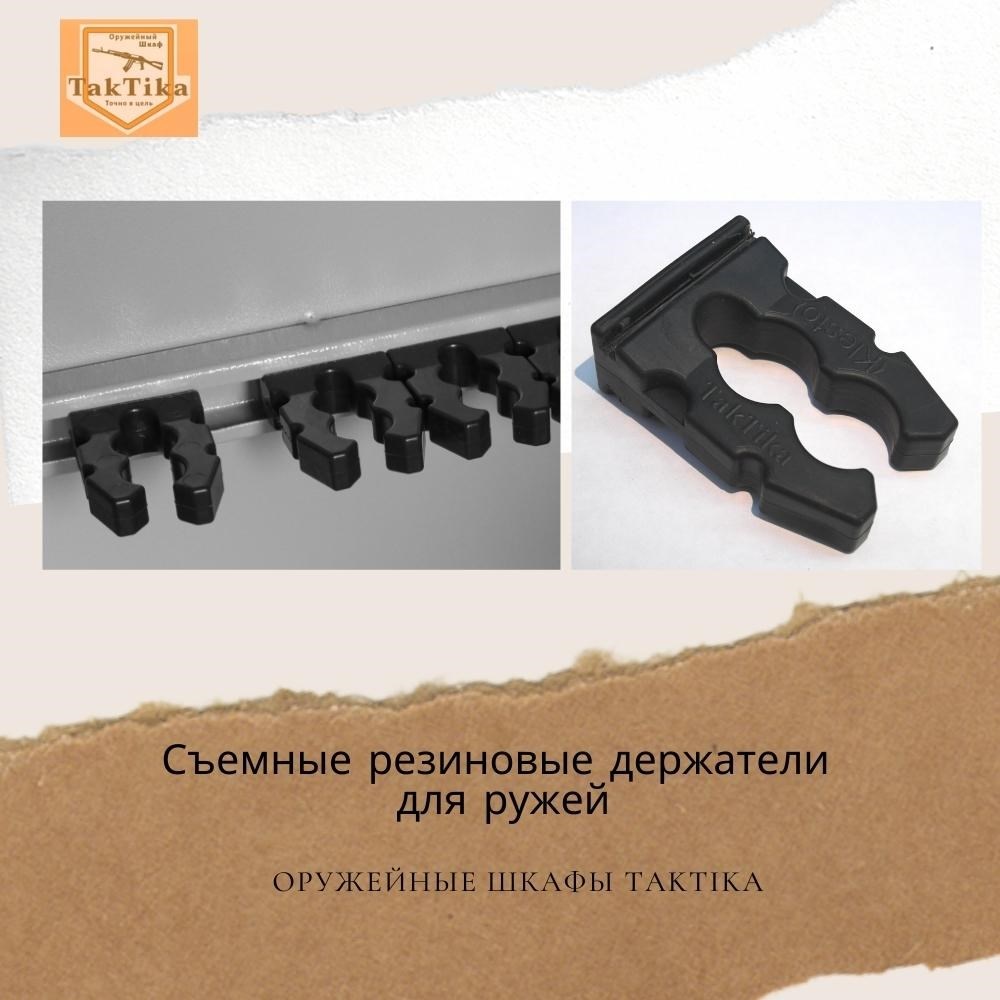 Сейф оружейный TakTika 2515