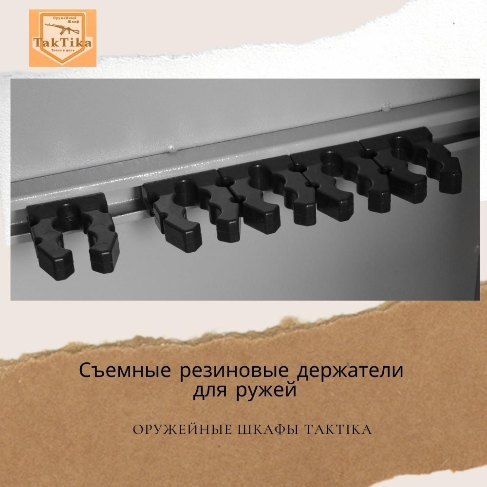 Сейф оружейный TakTika 3014EL