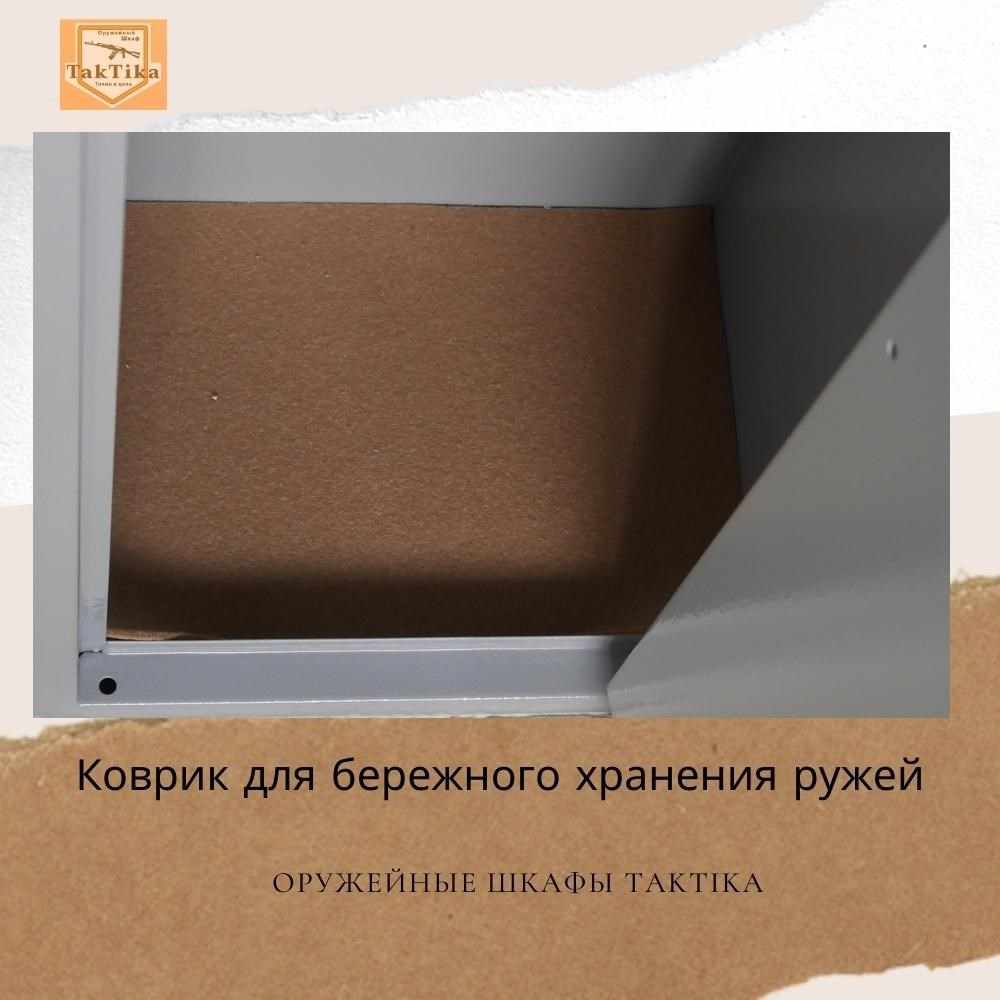 Сейф оружейный TakTika 2515