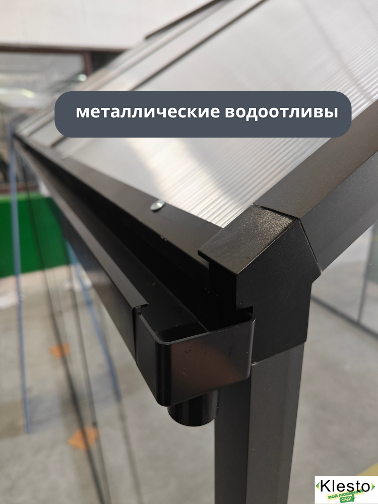 Теплица из поликарбоната Klesto GH225, легкосборная