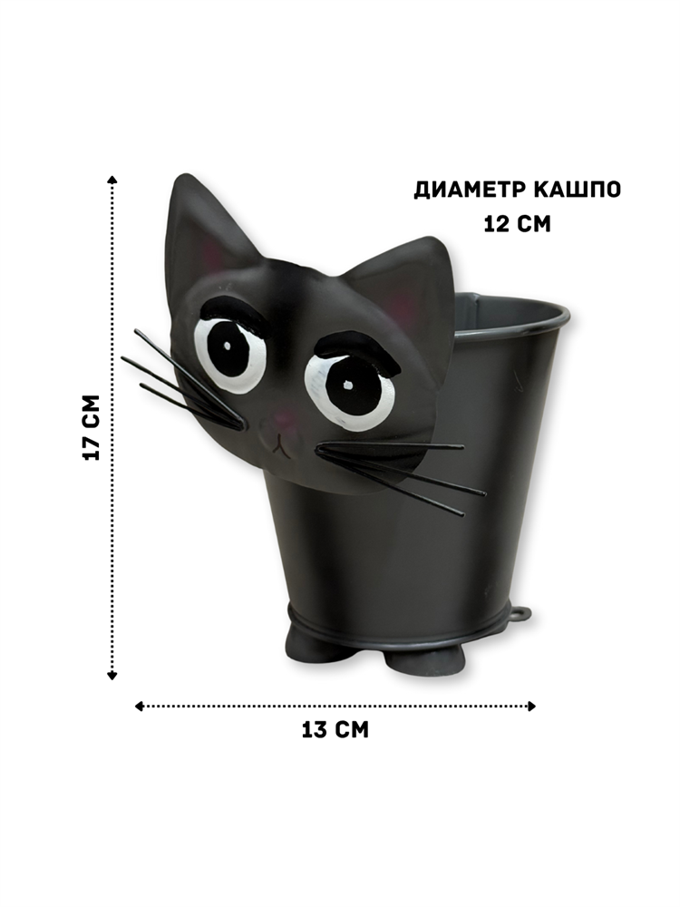 Кашпо Кошечка